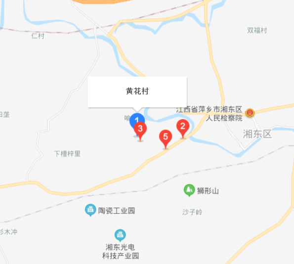 黄花村