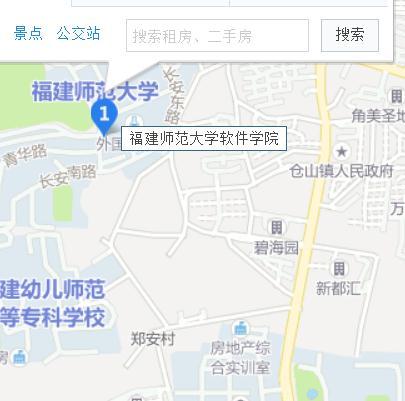 福建师范大学软件学院