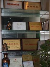 南京中旅