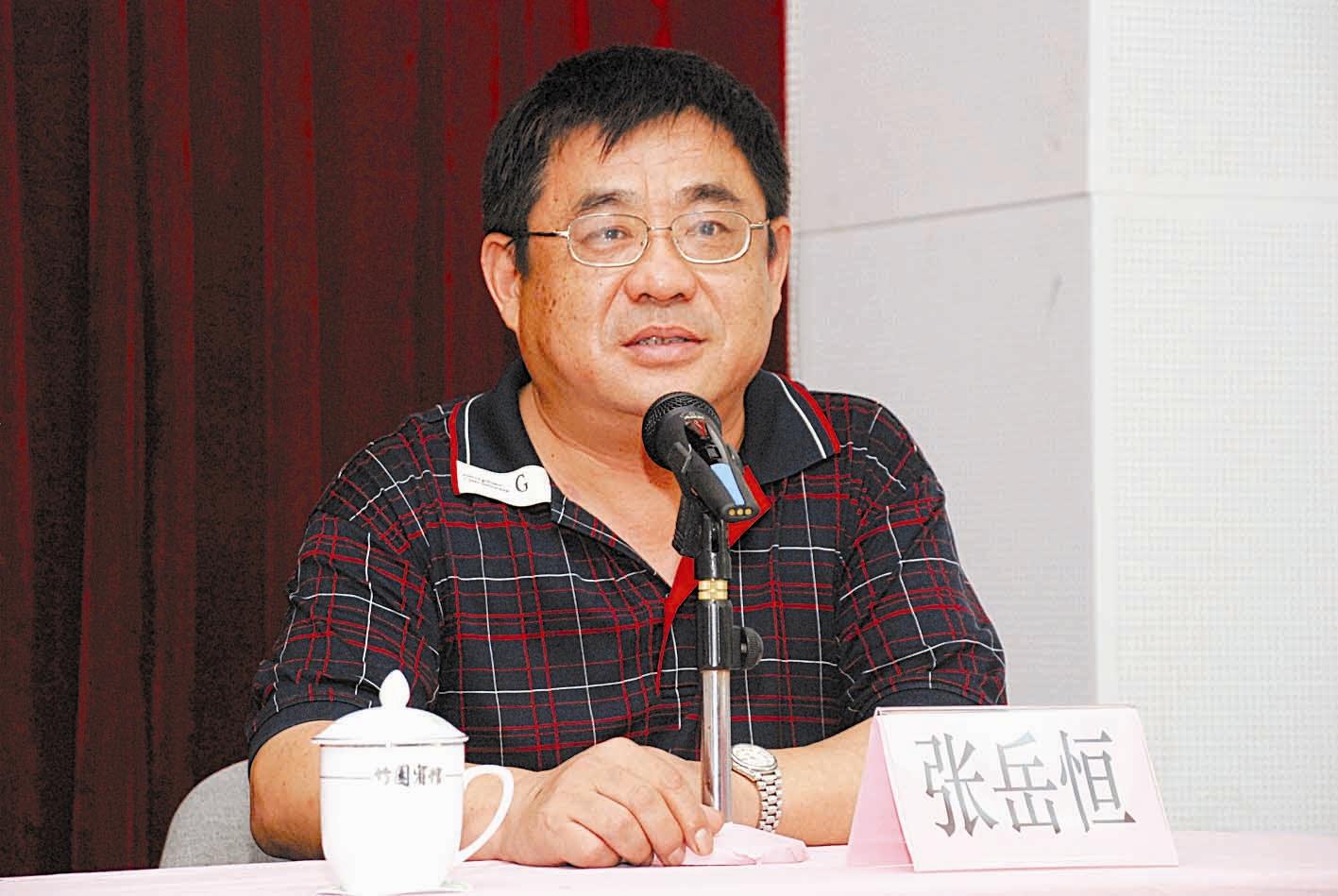 張岳恒
