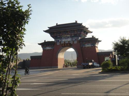 南固碾村