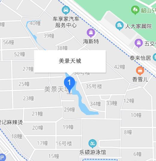 美景天城