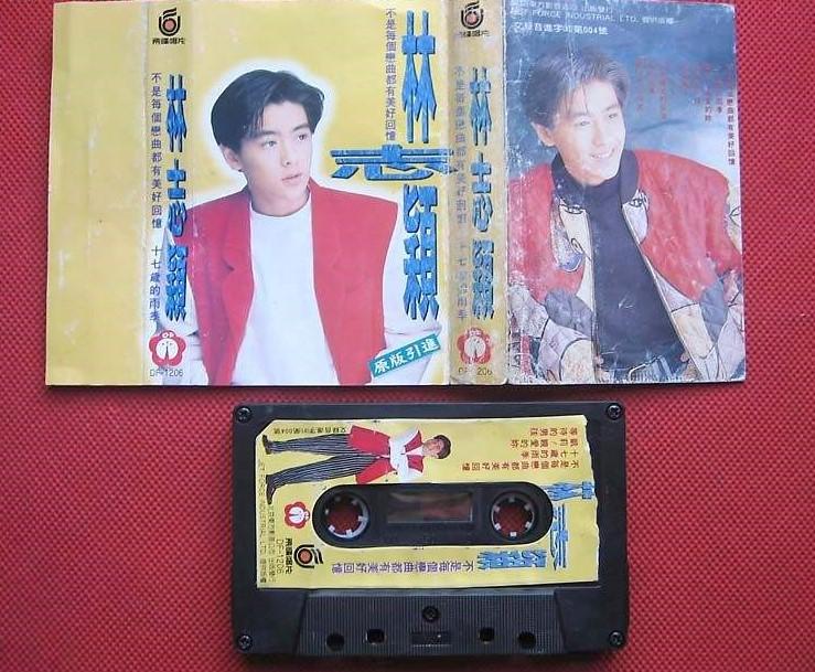 不是每段恋曲都有美好回忆