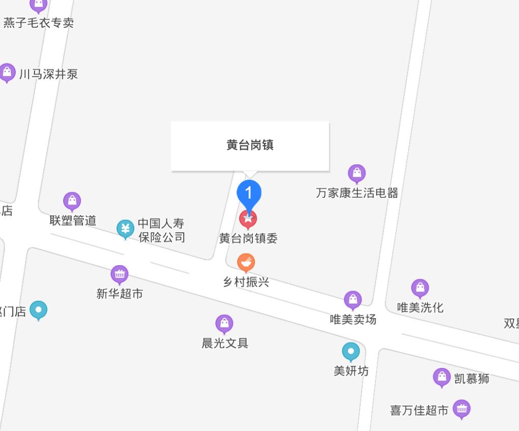 黃臺崗鎮(zhèn)