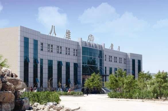 北京八維研修學院