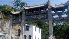 北峪村
