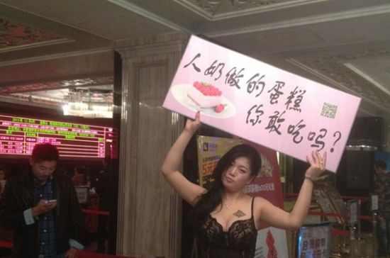 人奶蛋糕