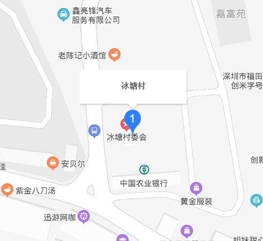 冰塘村