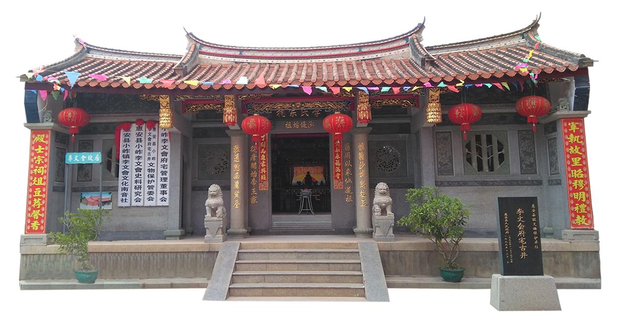 后內(nèi)村