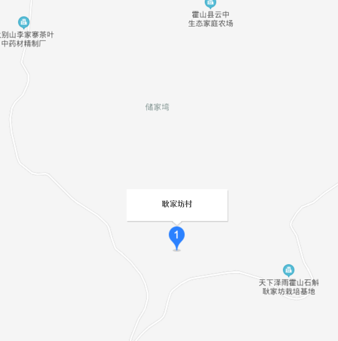 耿家坊村