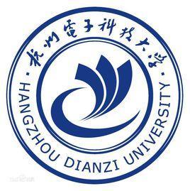 杭州电子科技大学经济学院
