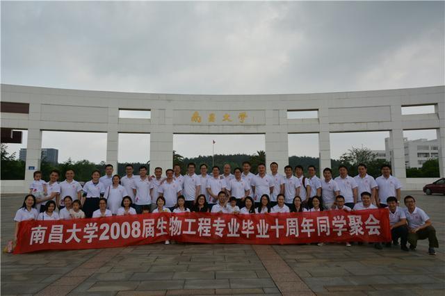 南昌大學(xué)環(huán)境與化學(xué)工程學(xué)院