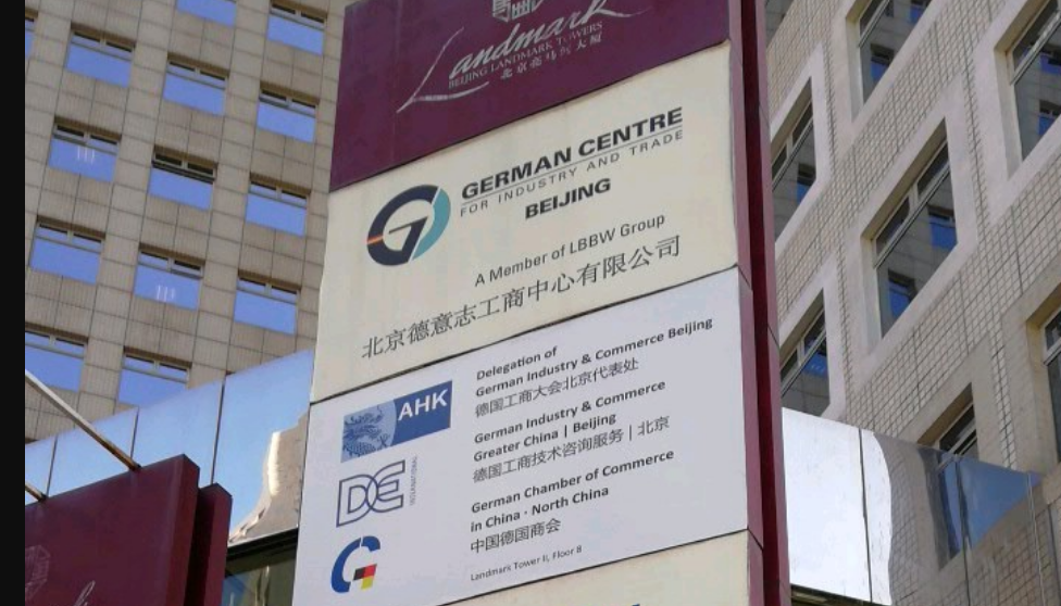 中國德國商會