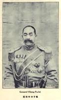 張福來(lái)