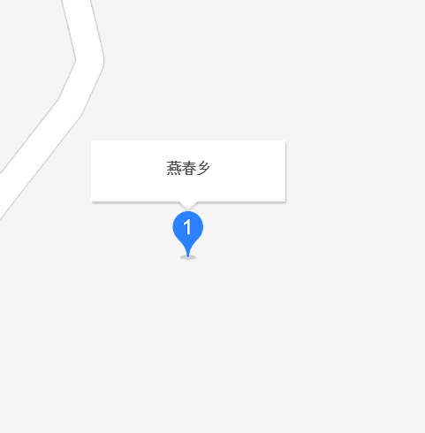 燕春鄉(xiāng)