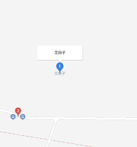 艾臺(tái)子