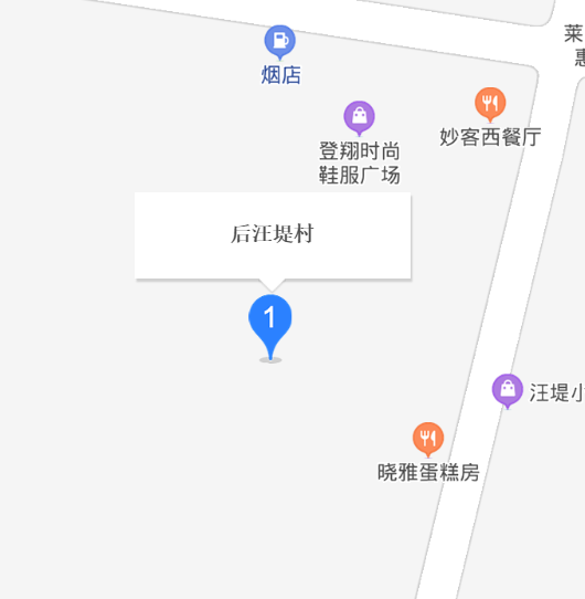 后汪堤村