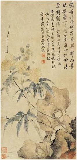 王湘