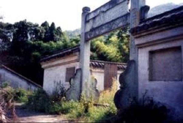 左原岭