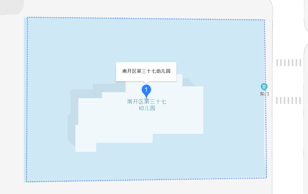 天津市南開區(qū)第三十七幼兒園