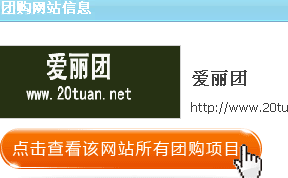 爱丽团