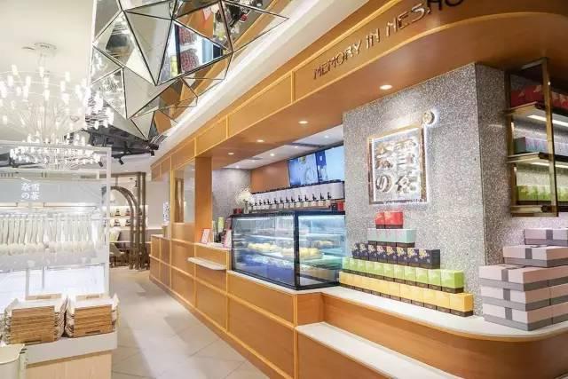 深圳市奈雪饮料科技有限公司
