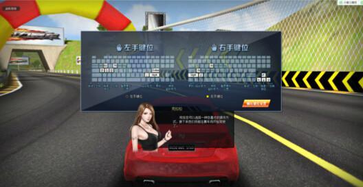 熱力賽車