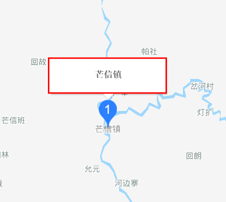 芒信镇