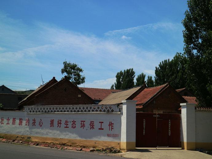 西坪村