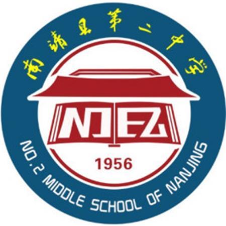南靖县第二中学