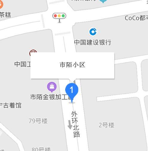 市陌小区