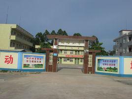 煙塘小學