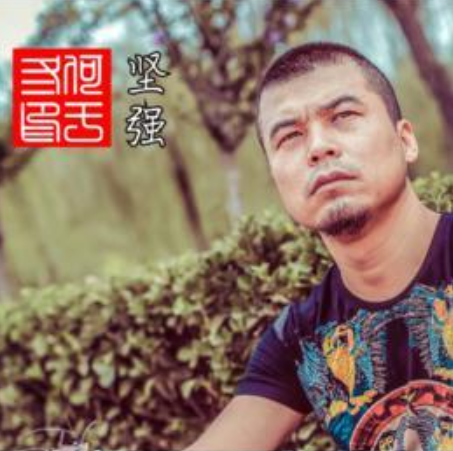 五百年桑田滄海
