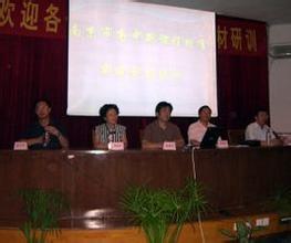 凌惠明