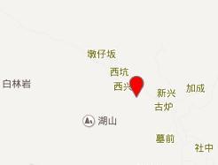 西兴村