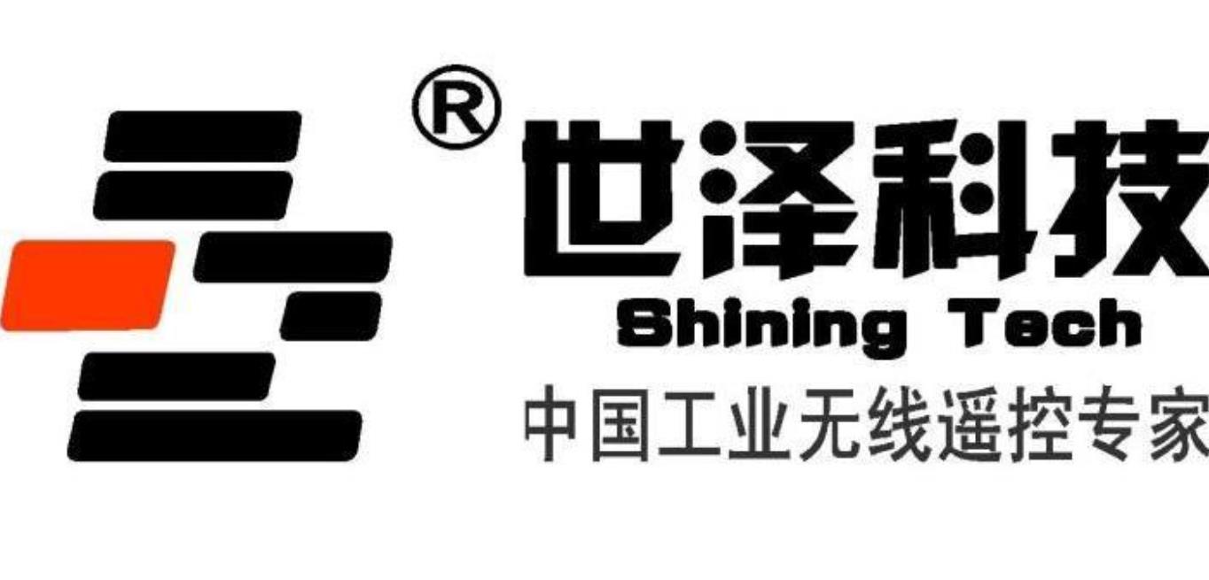 南京世泽科技有限公司