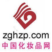 中国化妆品网