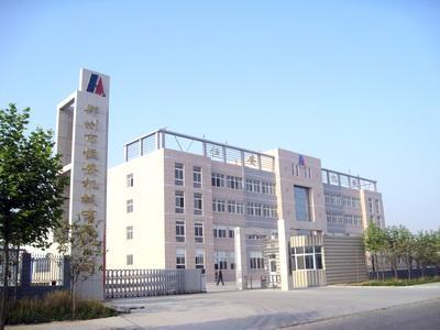 河南恒安重型机械有限公司