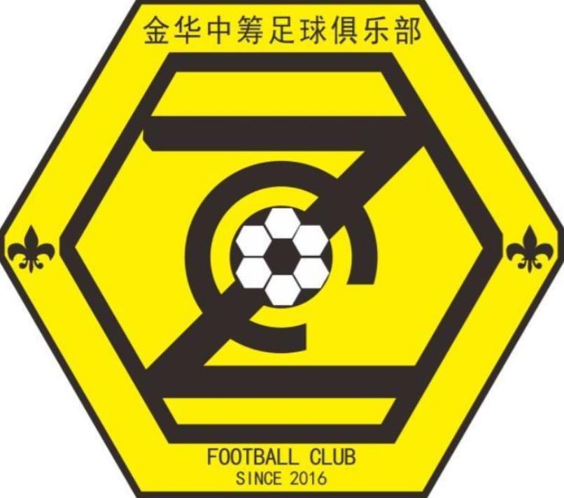 金华中筹足球俱乐部