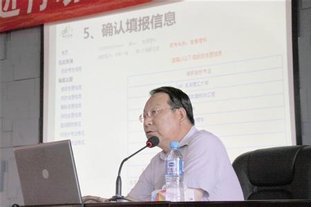 刘胜旺