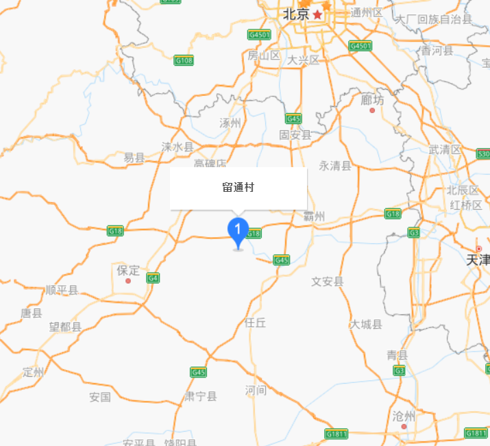 留通村