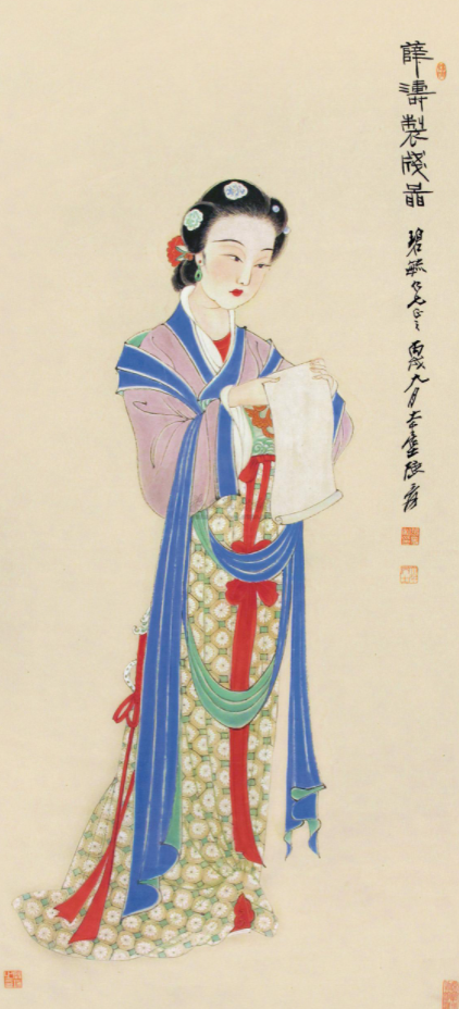 薛涛制笺