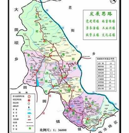 漭水镇