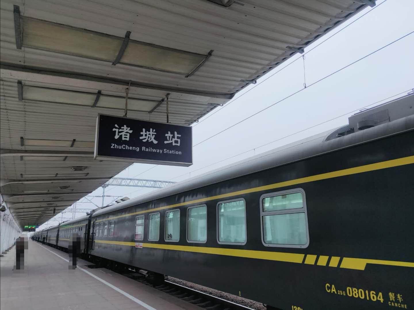 诸城站