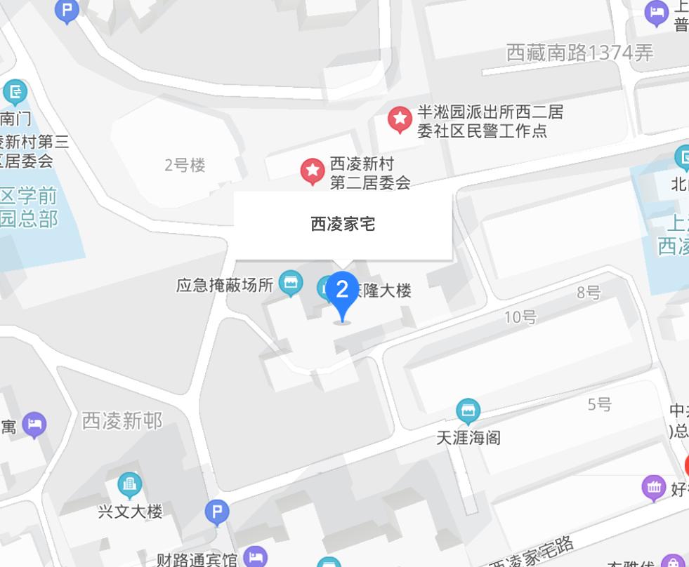 西凌家宅