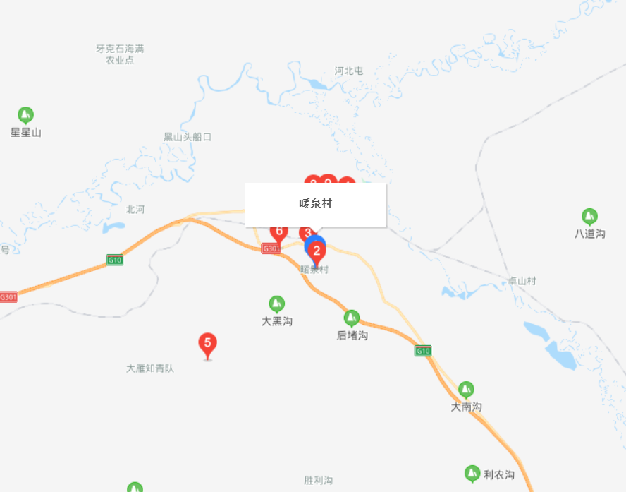 暖泉村