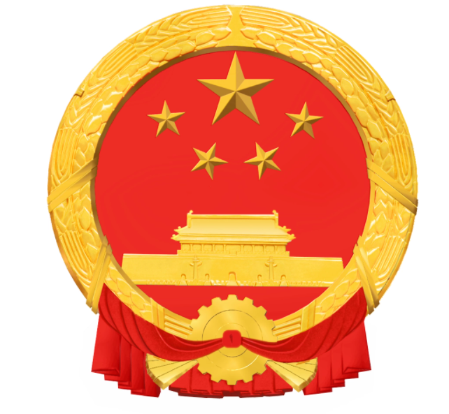 廣東省文化和旅游廳