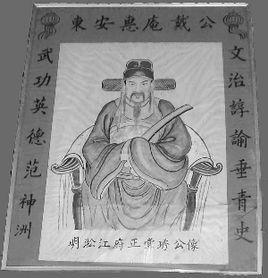 戴琇