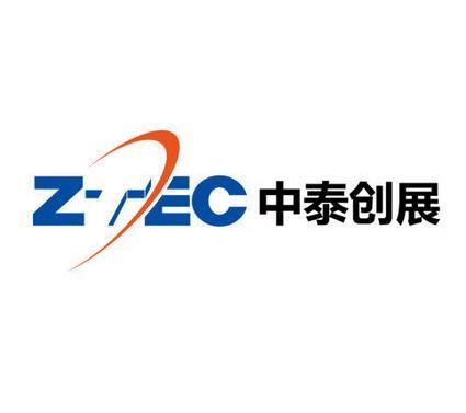 中泰创展控股有限公司