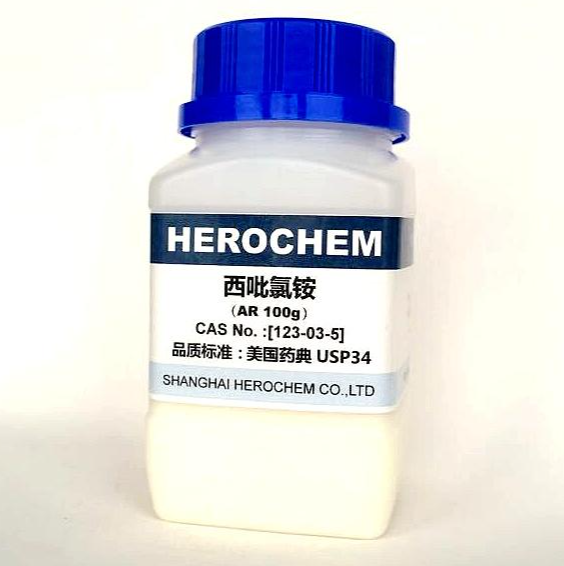 西吡氯铵